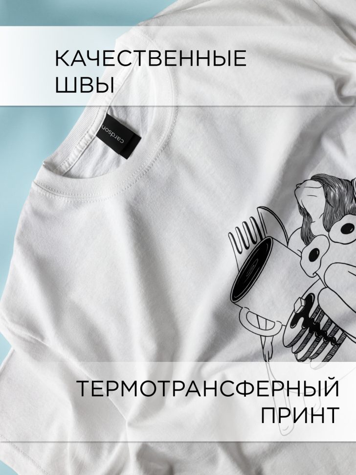 Футболка оверсайз универсальная с принтом Яичница