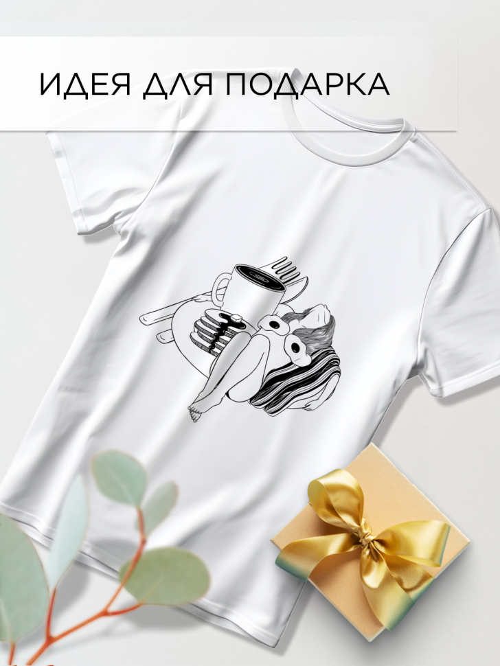 Футболка оверсайз универсальная с принтом Яичница