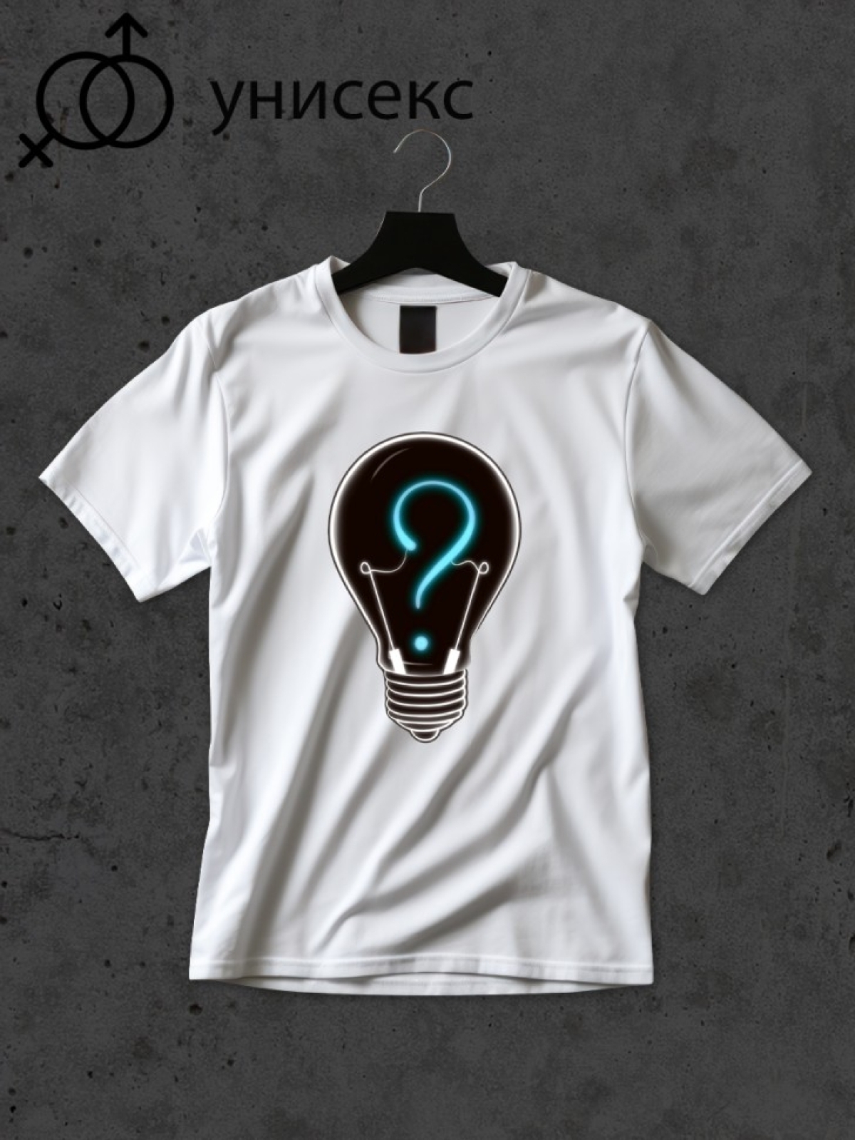 Футболка оверсайз с принтом  идея лампочка 3
