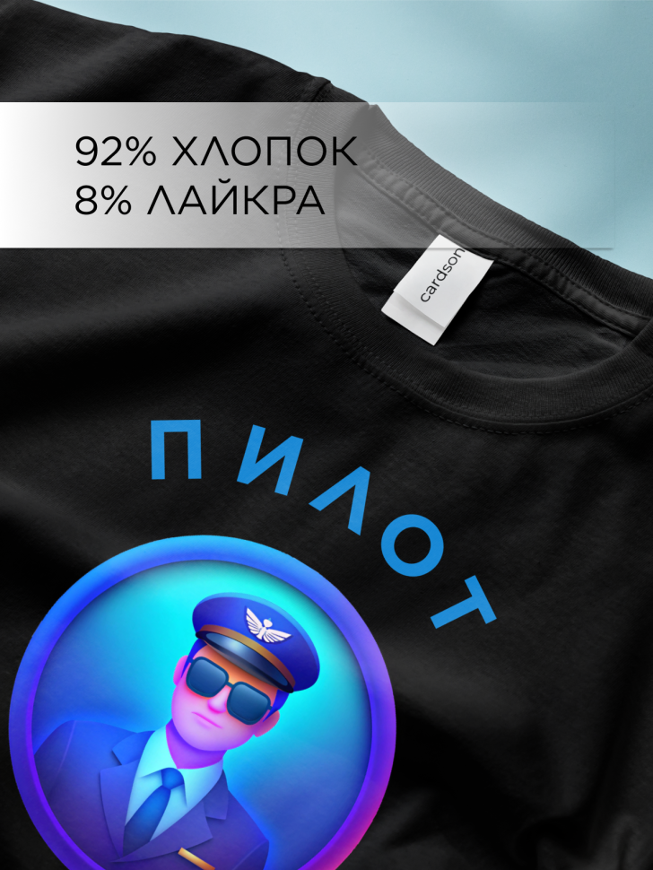 Футболка оверсайз с принтом Пилот топчик черная