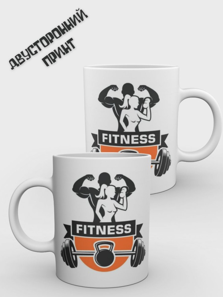 Кружка для спортсмена керамическая мужская Подарок