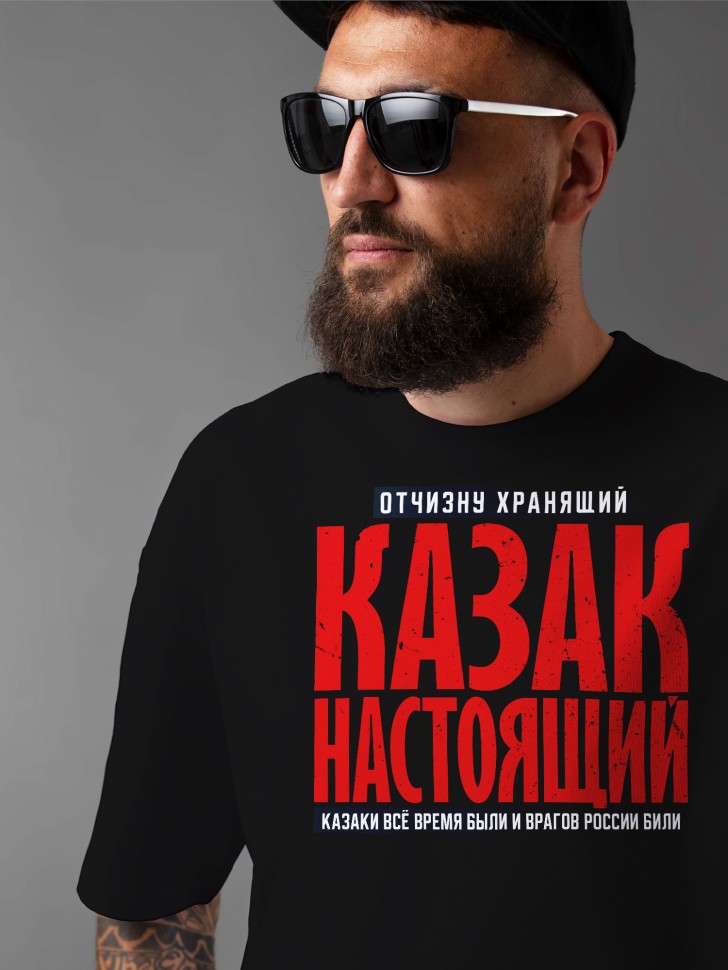 Футболка оверсайз мужчине на 23 февраля с надписью