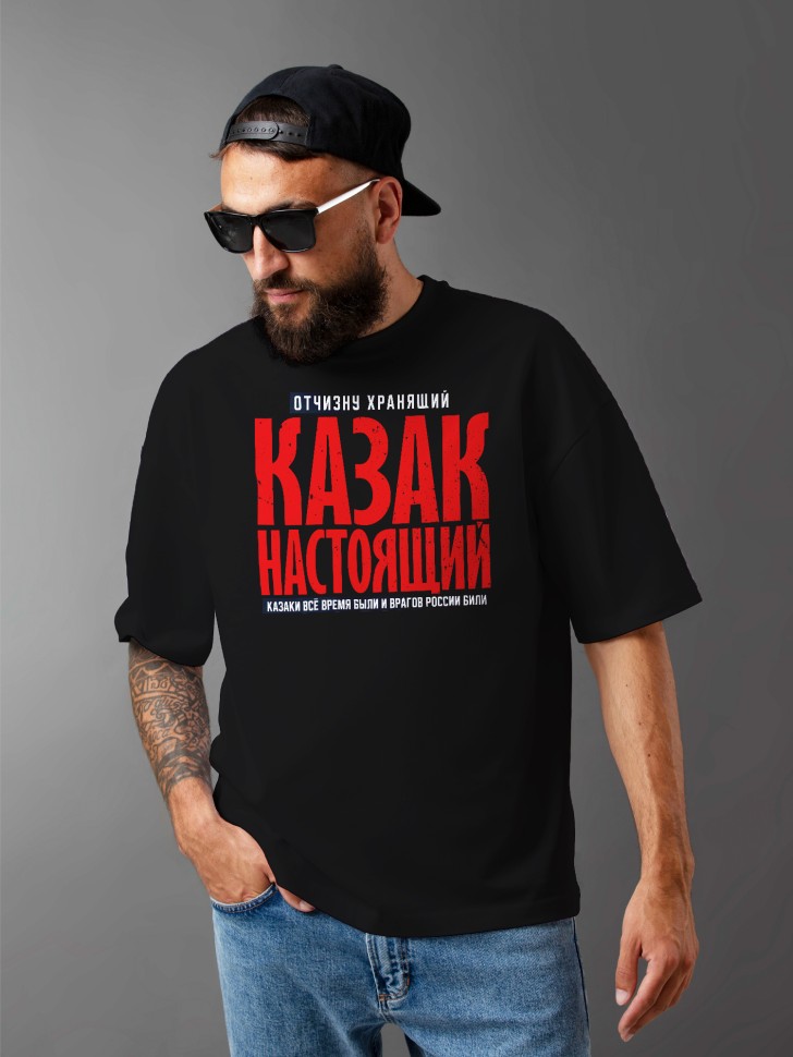 Футболка оверсайз мужчине на 23 февраля с надписью