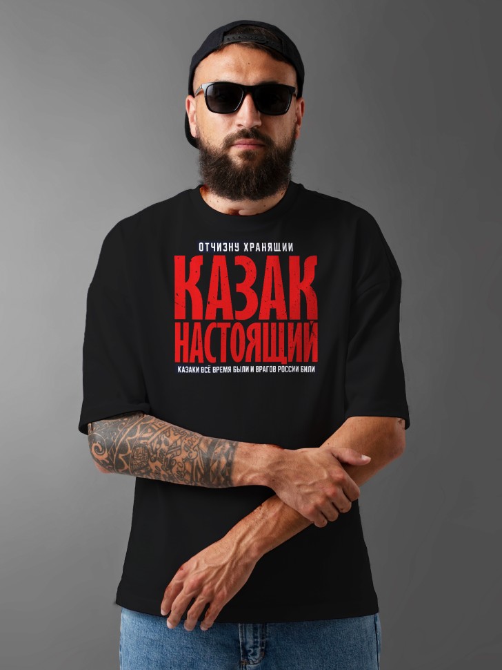 Футболка оверсайз мужчине на 23 февраля с надписью