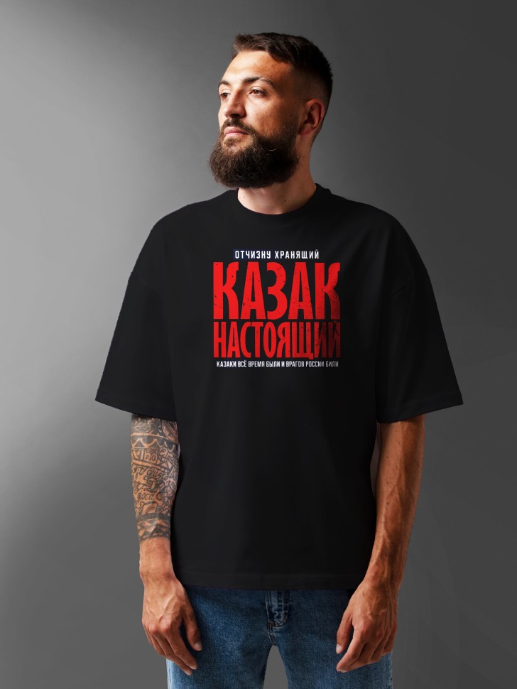 Футболка оверсайз мужчине на 23 февраля с надписью