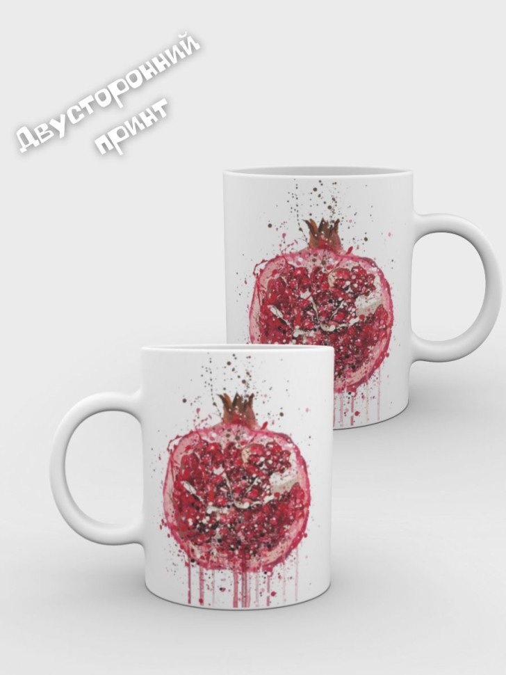 Кружка гранат керамика для чая и для кофе Подарок