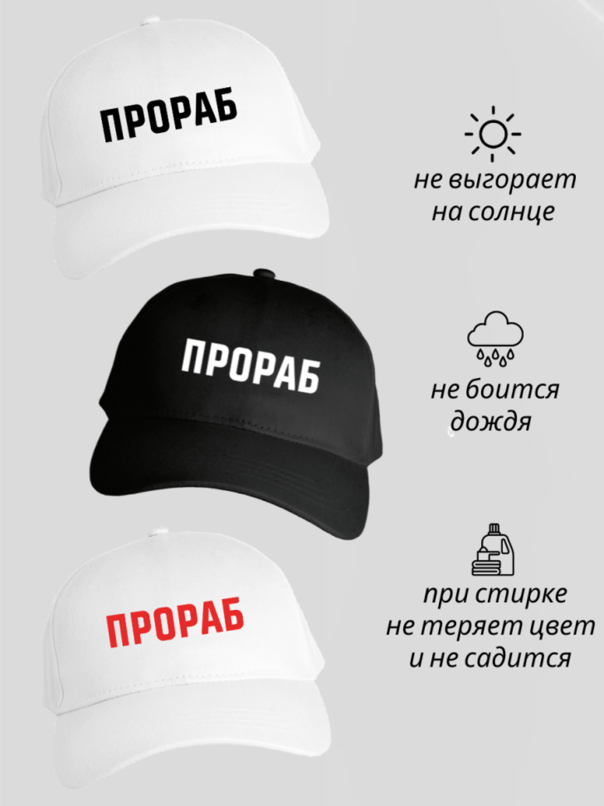 Бейсболка для прораба униформа рабочая кепка спецодежда 