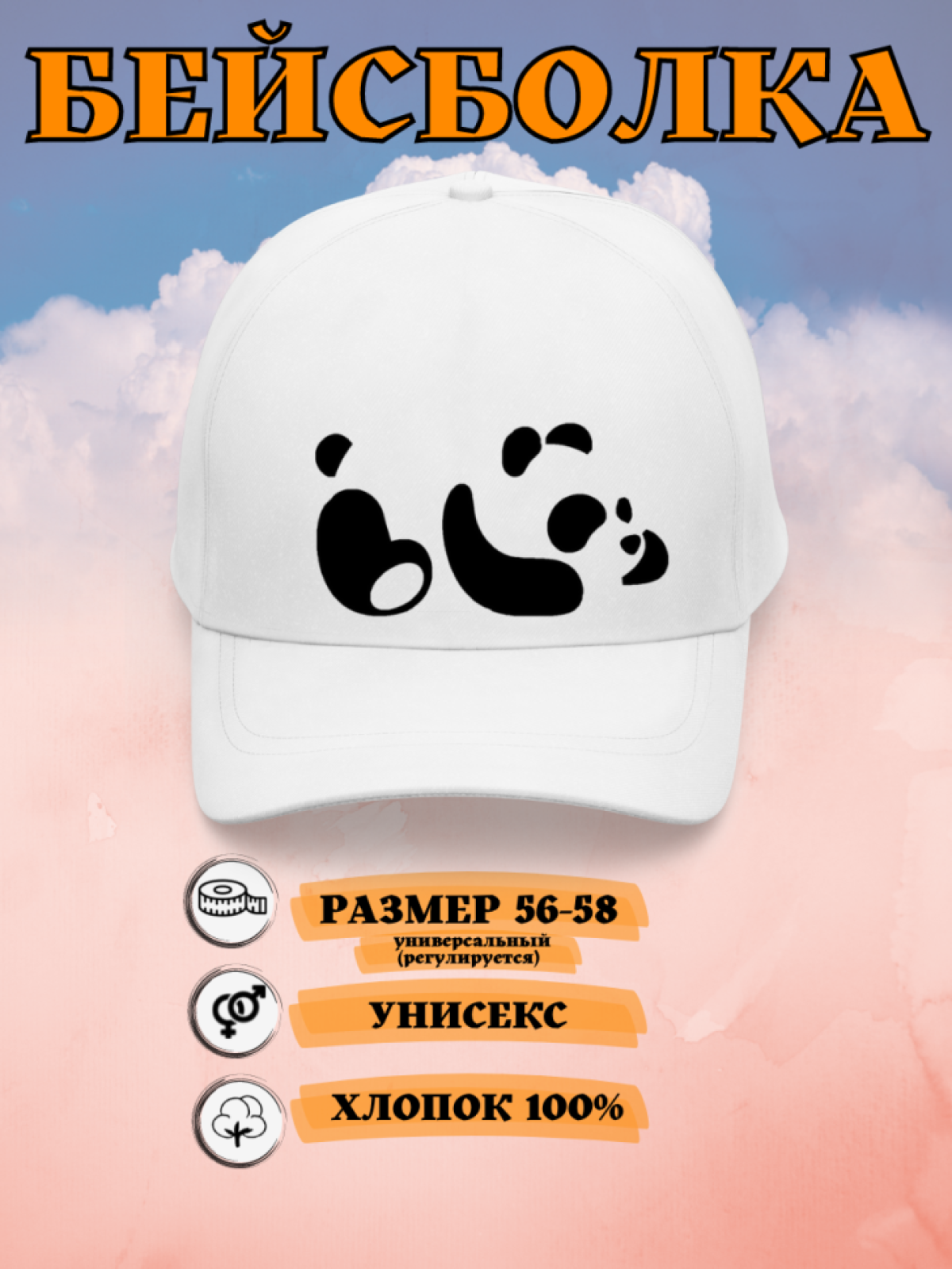 бейсболка мужская детская женская кепка черная летняя головн бейсболка мужская детская женская кепка черная летняя головн