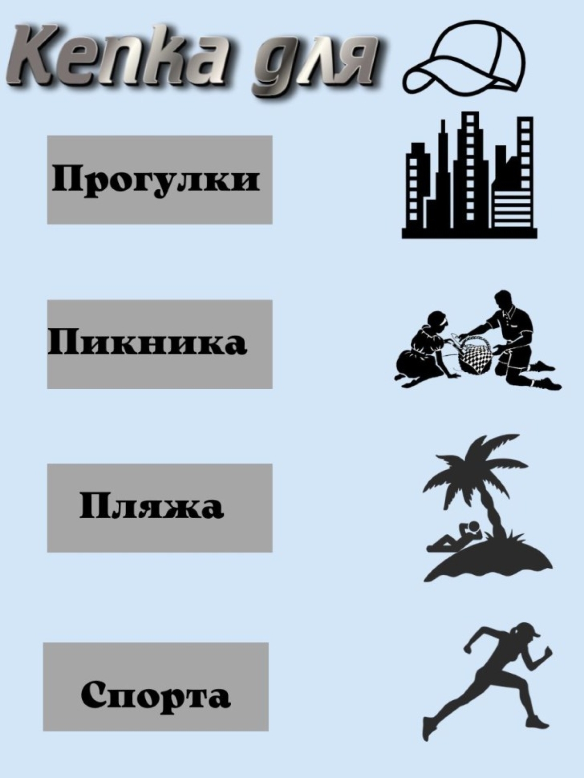 Бейсболка мужская летняя с принтом для морпеха Бейсболка мужская летняя с принтом для морпеха