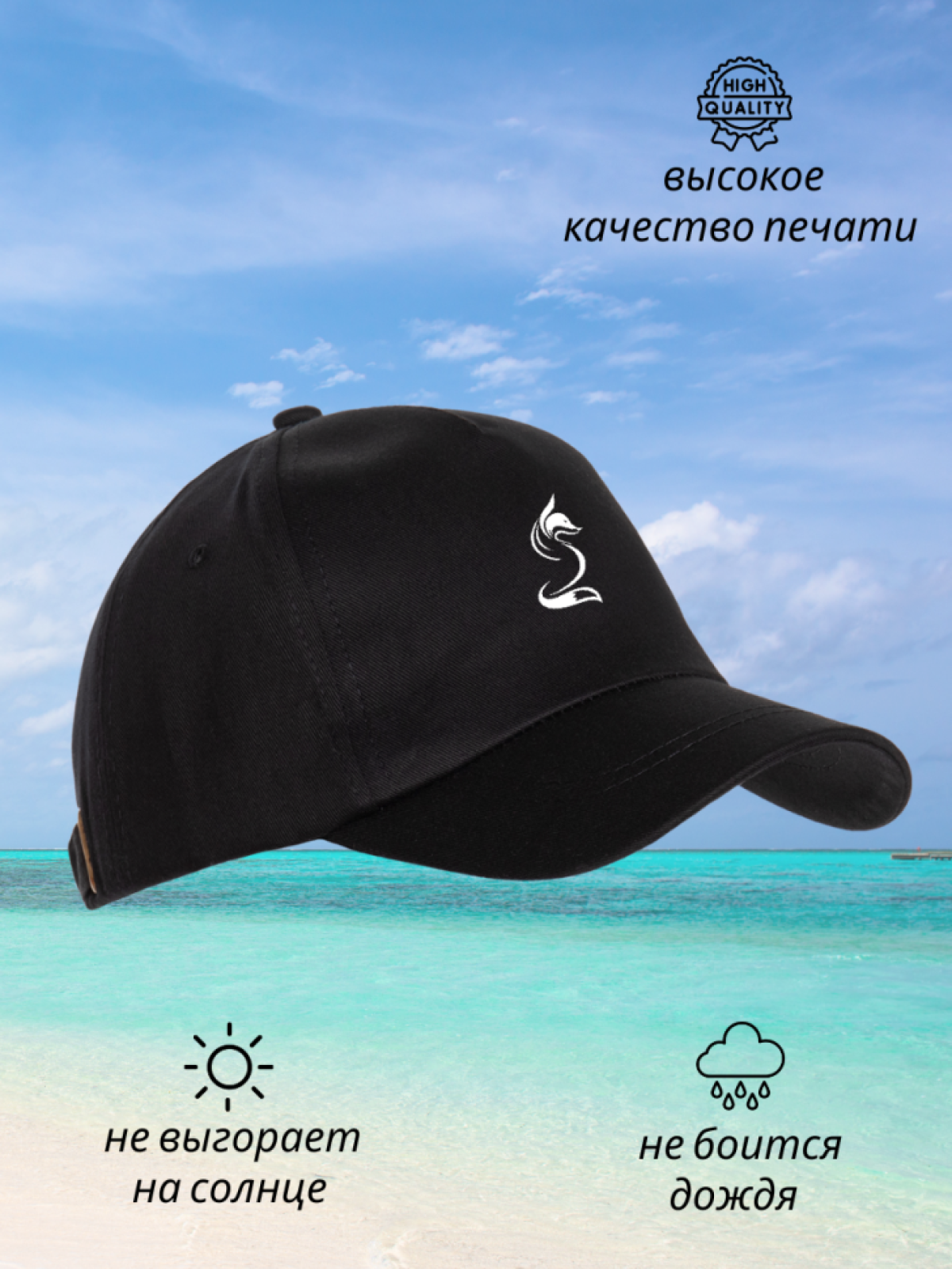 Бейсболка мужская женская с принтом лиса летняя кепка