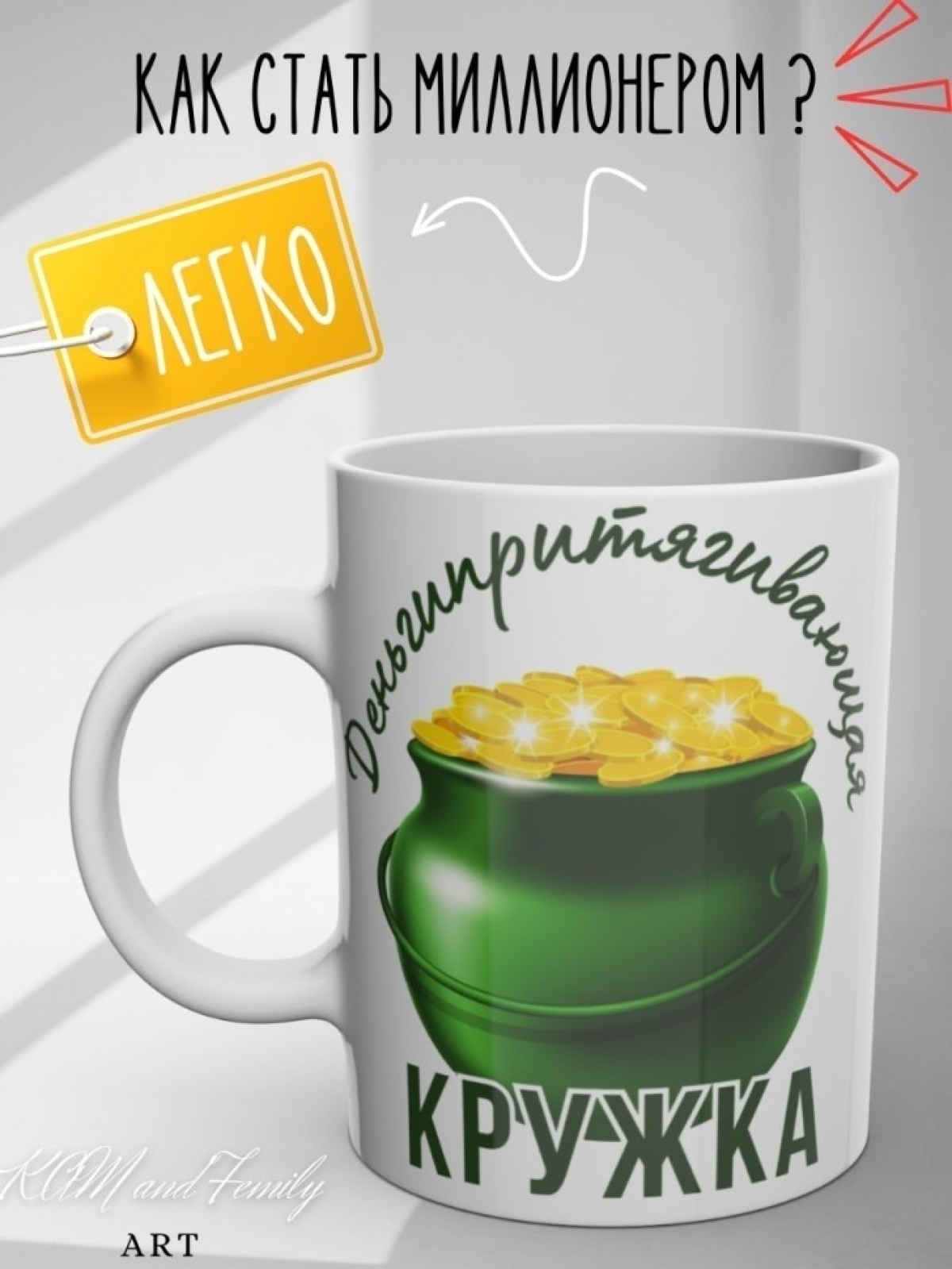 Кружка керамика прикольная чашка подарочная с рисунком 