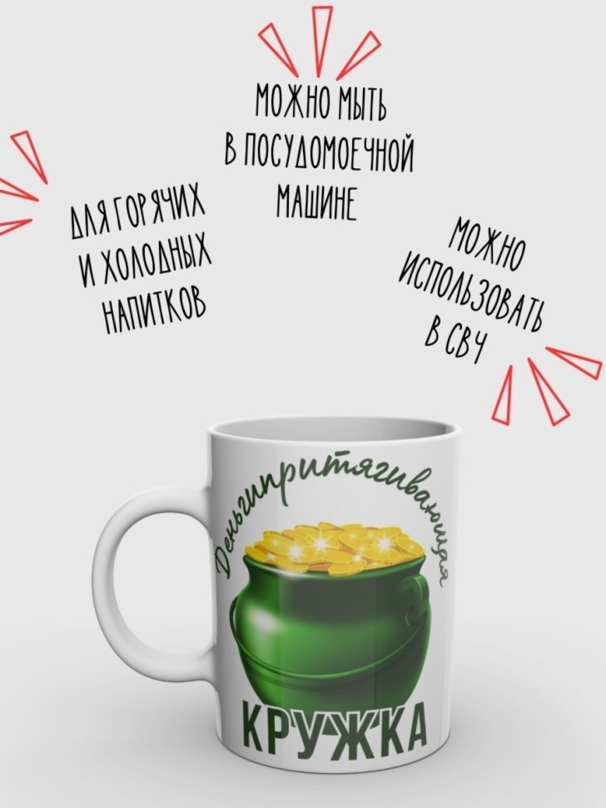 Кружка керамика прикольная чашка подарочная с рисунком 