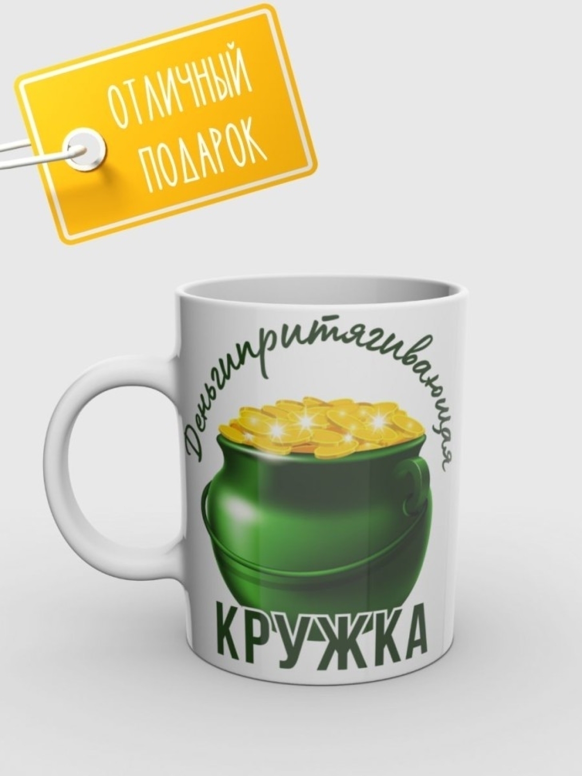 Кружка керамика прикольная чашка подарочная с рисунком 