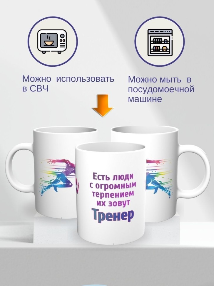 Кружка керамическая большая для чая с принтом