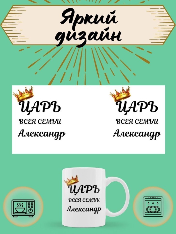 Кружка керамическая большая для чая с принтом