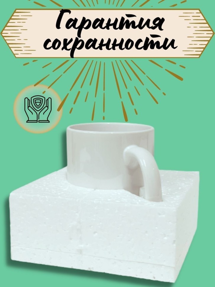 Кружка керамическая большая для чая с принтом