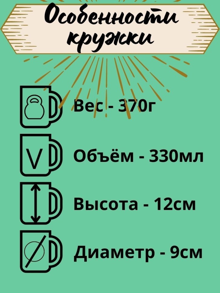 Кружка керамическая большая для чая с принтом