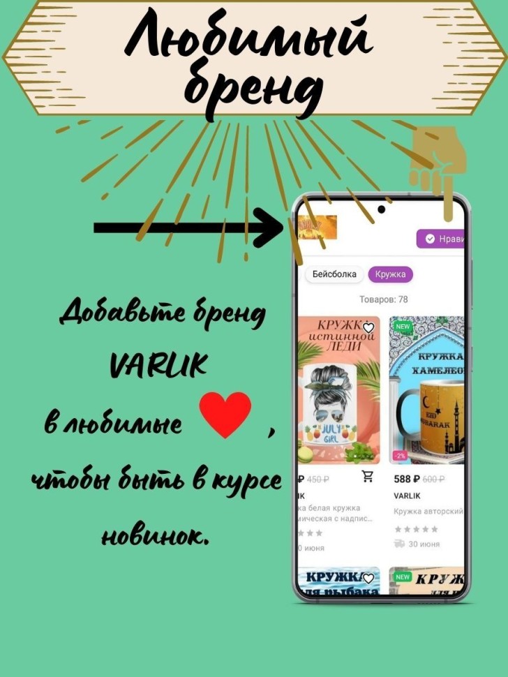 Кружка керамическая большая для чая с принтом