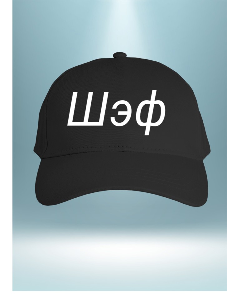 Бейсболка черная мужская женская с принтом