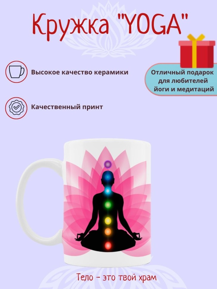 Кружка керамическая большая для чая с принтом