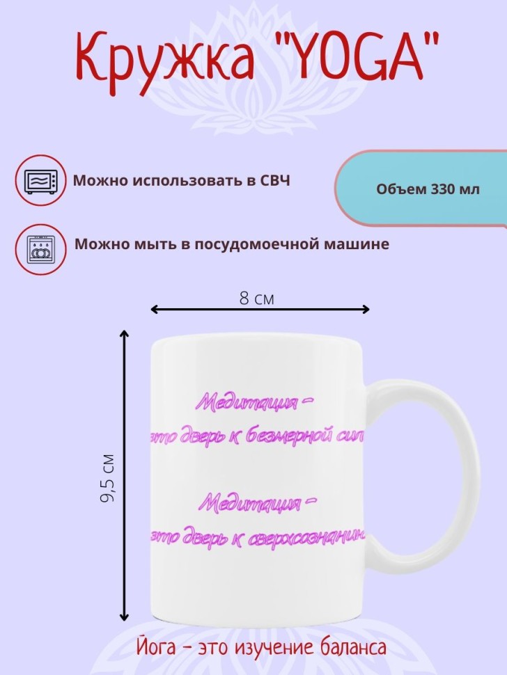 Кружка керамическая большая для чая с принтом