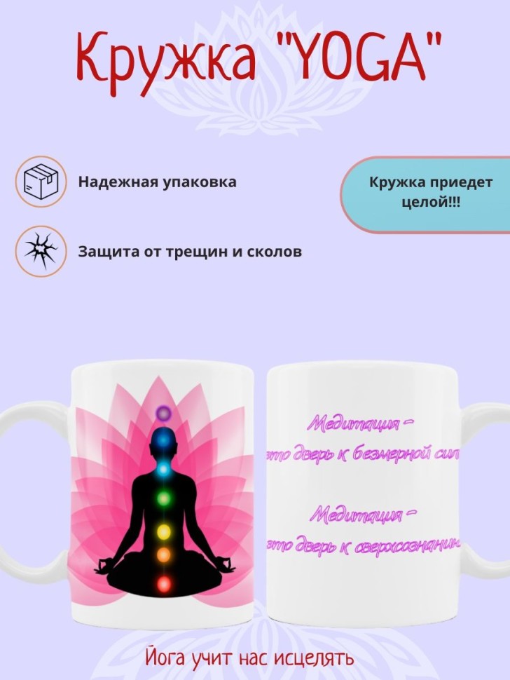 Кружка керамическая большая для чая с принтом