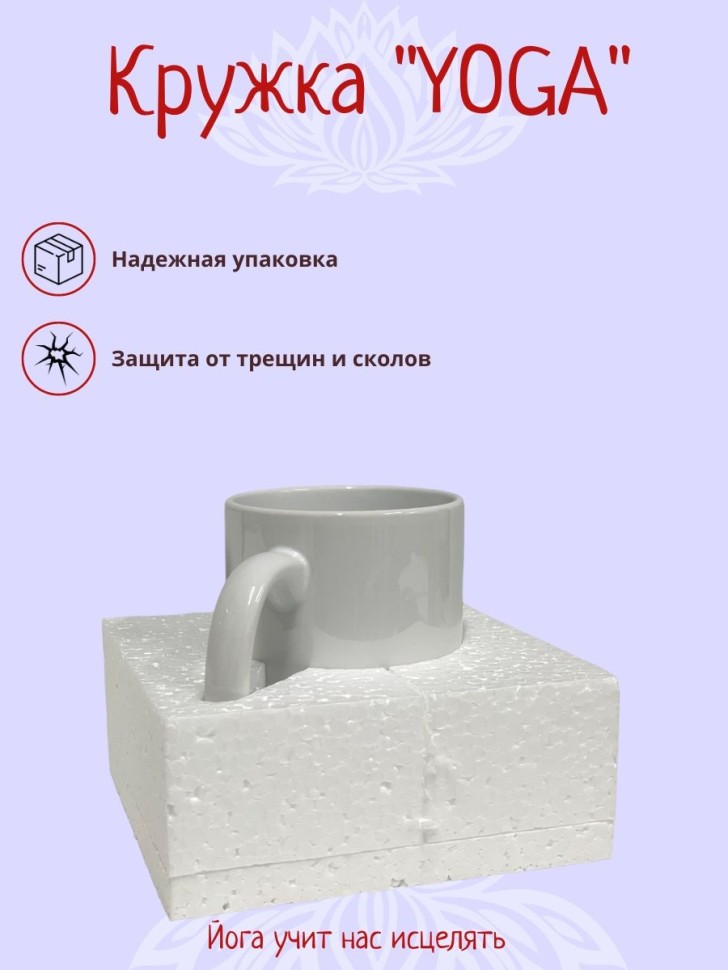 Кружка керамическая большая для чая с принтом