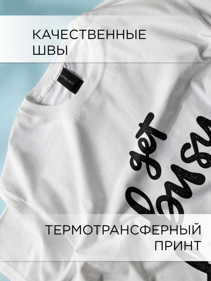 Футболка оверсайз универсальная с принтом GET