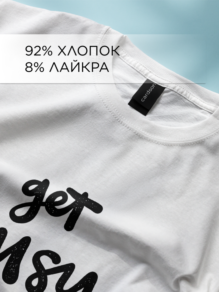 Футболка оверсайз универсальная с принтом GET