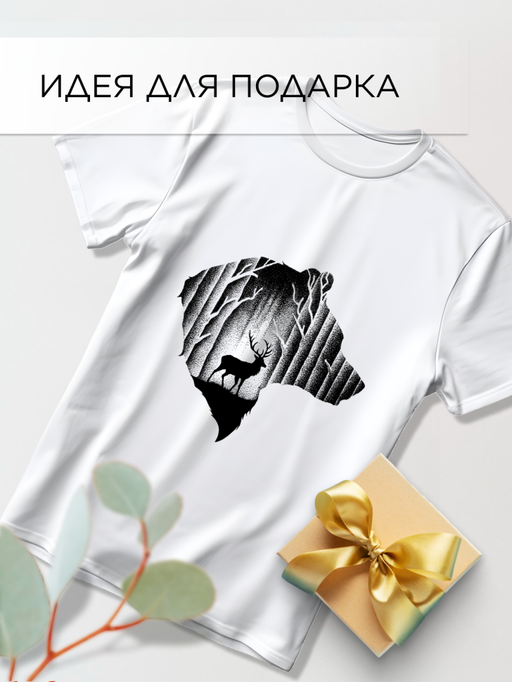 Футболка оверсайз универсальная с принтом Медведь