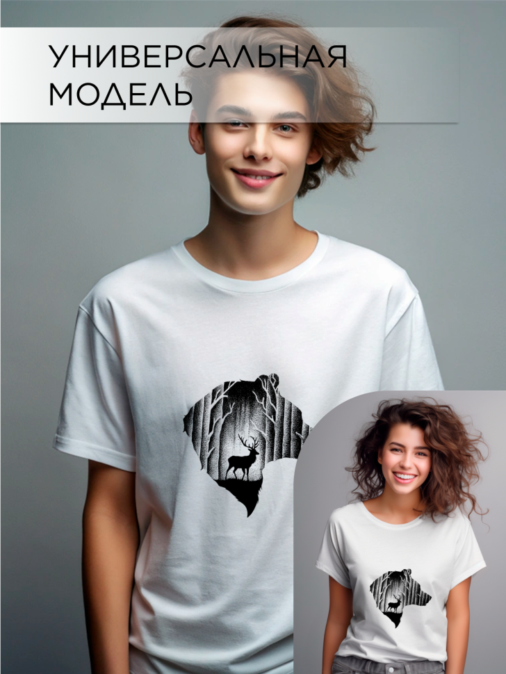 Футболка оверсайз универсальная с принтом Медведь