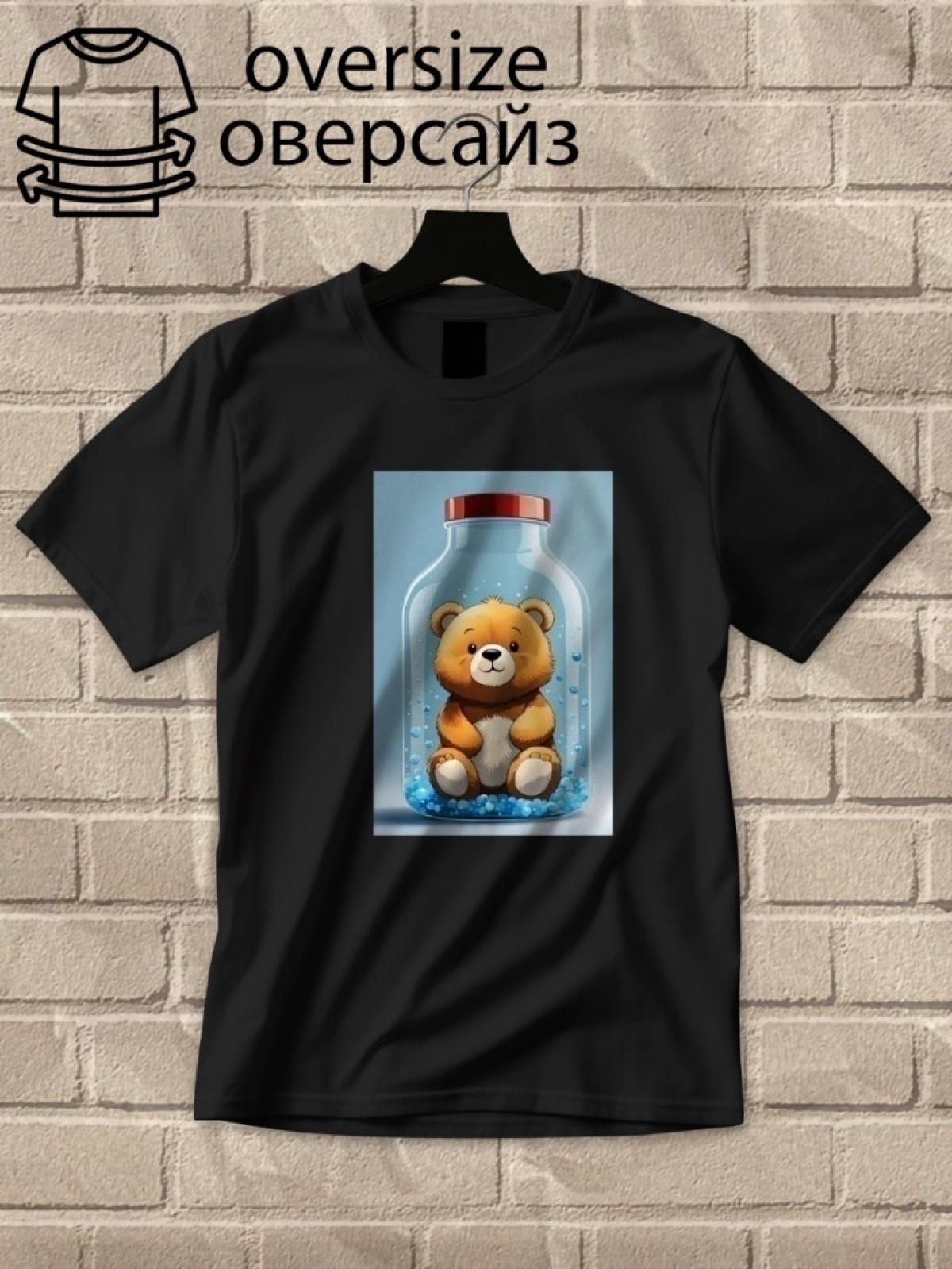 Футболка оверсайз с принтом мишка 4