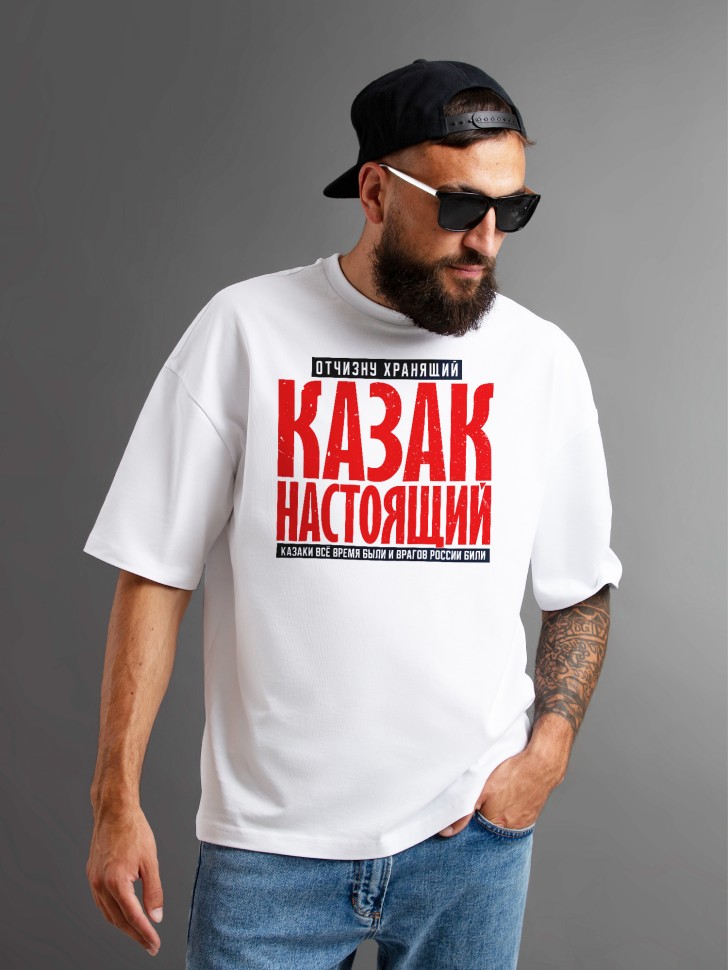 Футболка оверсайз мужчине на 23 февраля с надписью 