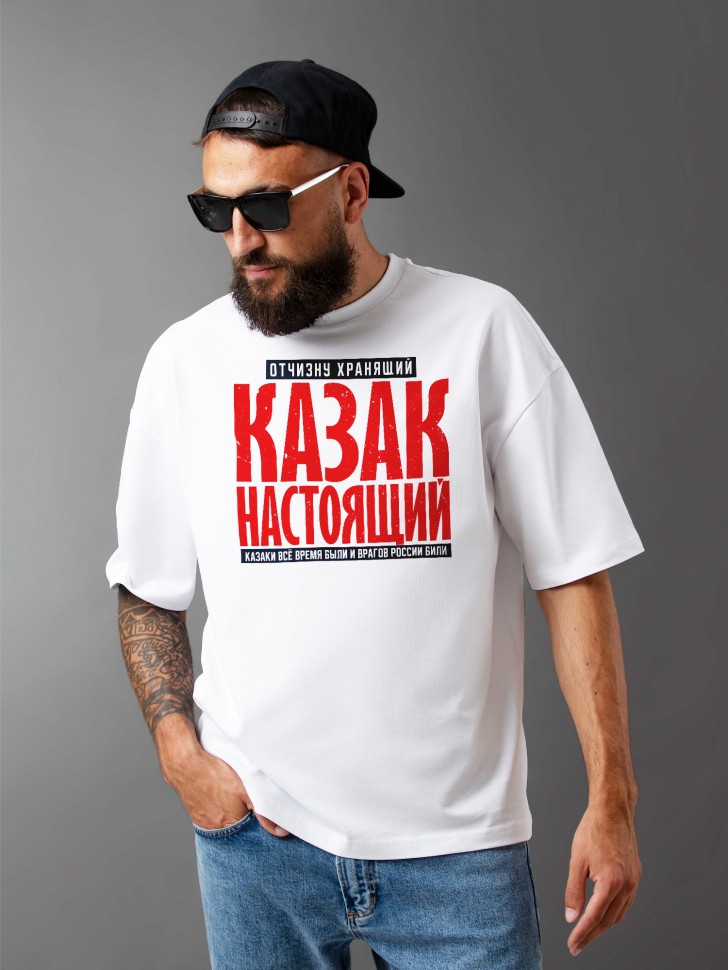 Футболка оверсайз мужчине на 23 февраля с надписью 