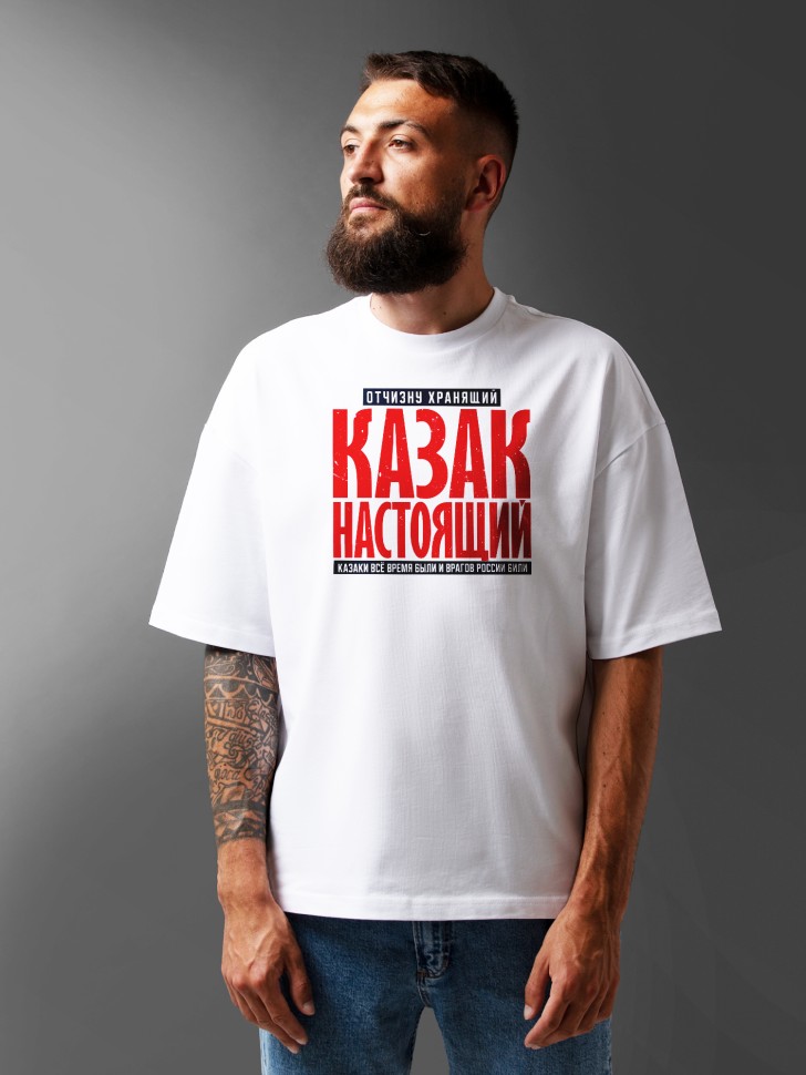 Футболка оверсайз мужчине на 23 февраля с надписью 