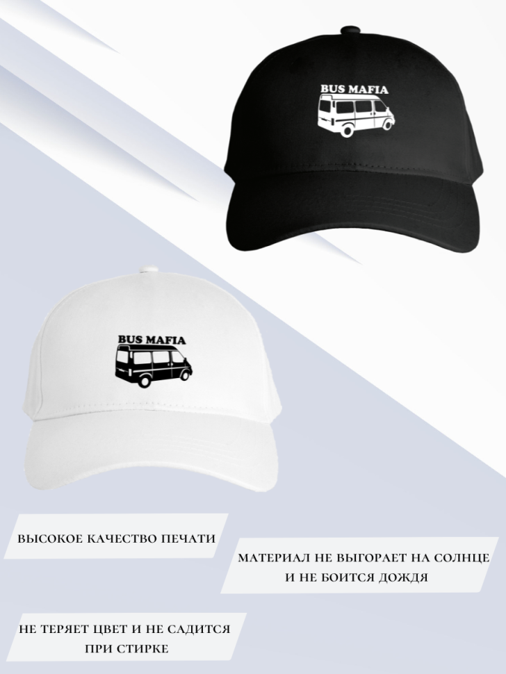 Бейсболка мужская женская детская летняя кепка спортивная Бейсболка мужская женская детская летняя кепка спортивная