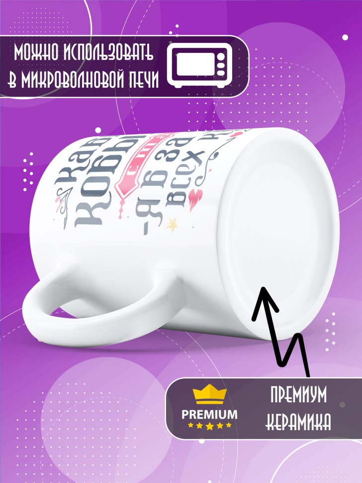 Кружка с прикольным принтом на новый год