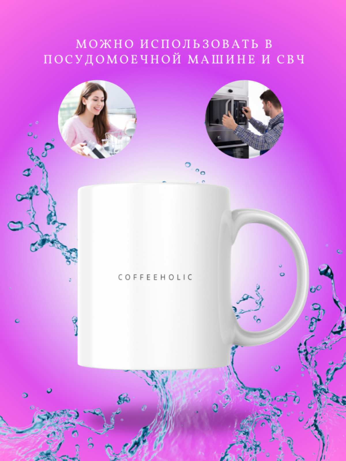 Кружка с приколом принтом надписью в подарок