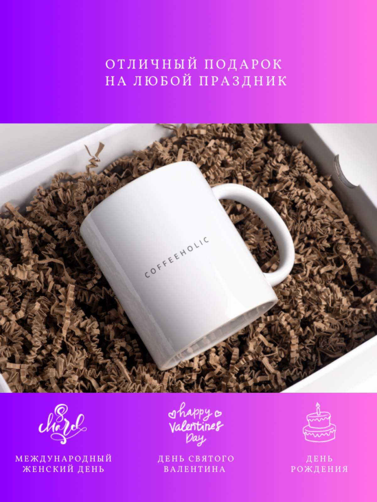 Кружка с приколом принтом надписью в подарок