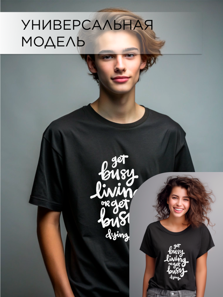 Футболка оверсайз универсальная с принтом Надпись