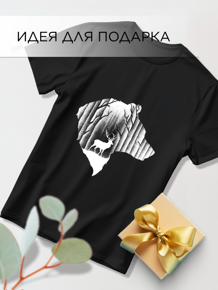 Футболка оверсайз универсальная с принтом МЕДВЕДЬ Футболка оверсайз универсальная с принтом МЕДВЕДЬ