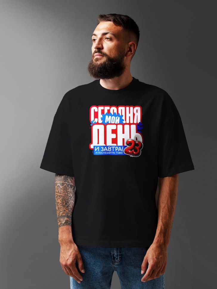 Футболка оверсайз мужская в подарок на 23 февраля Футболка оверсайз мужская в подарок на 23 февраля