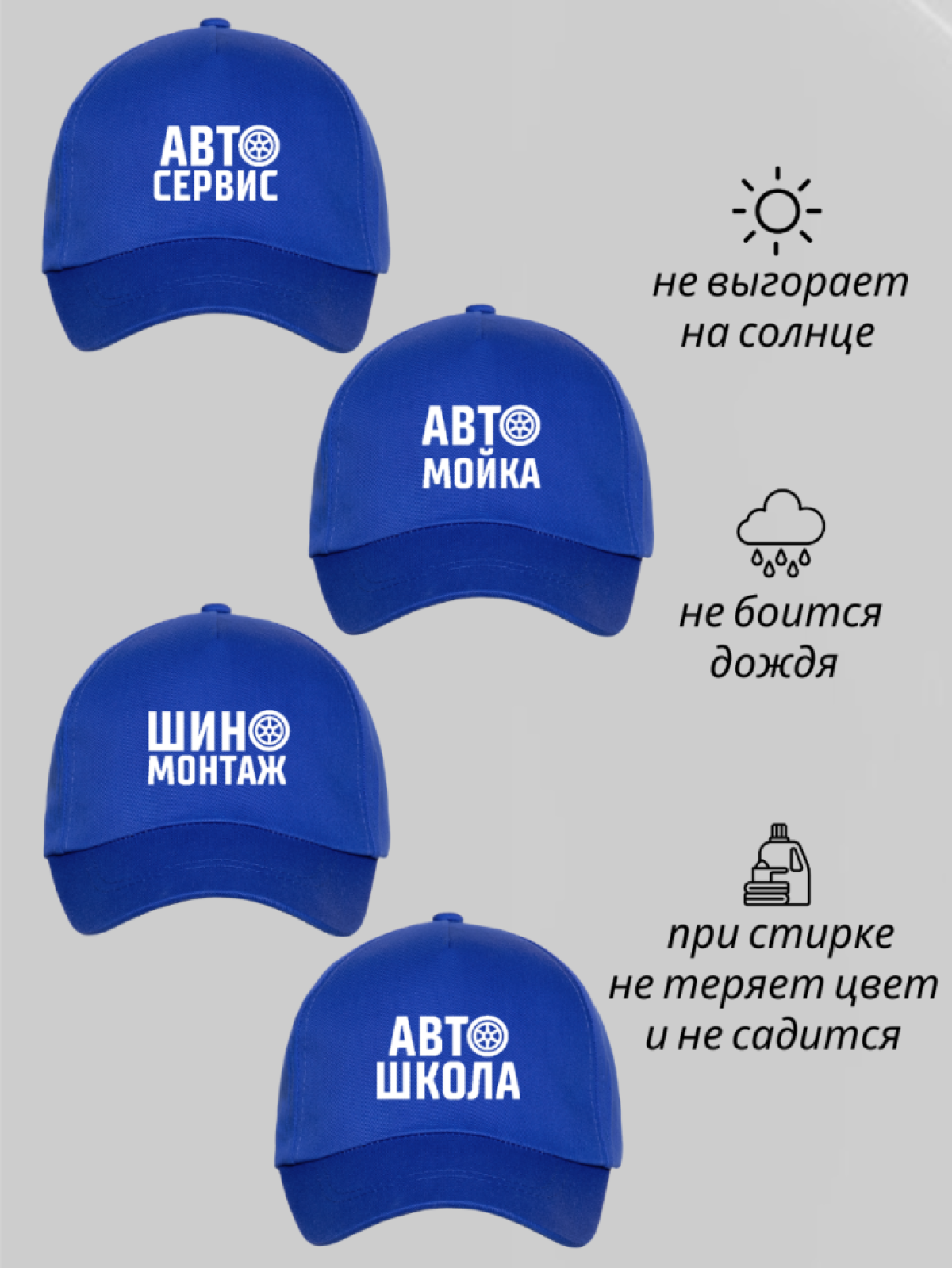 Бейсболка мужская женская кепка автомойка рабочая одежда 