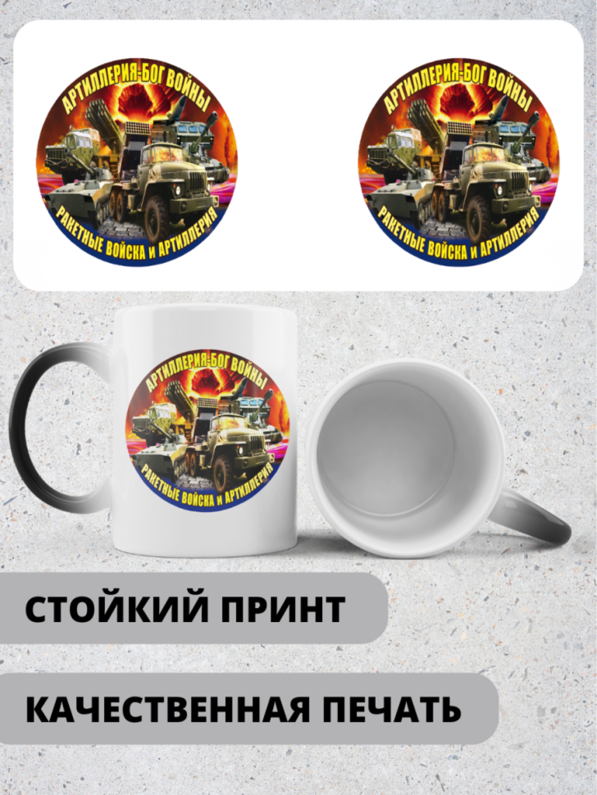 Кружка хамелеон керамическая большая для чая с принтом