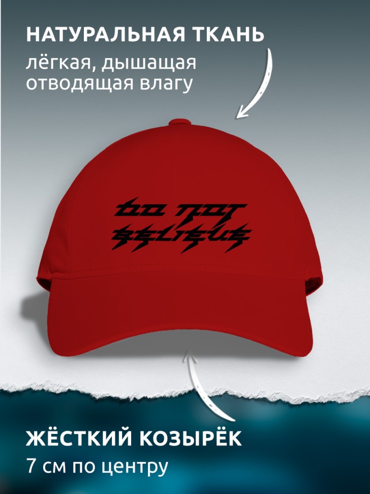 Бейсболка кепка краная унисекс с принтом