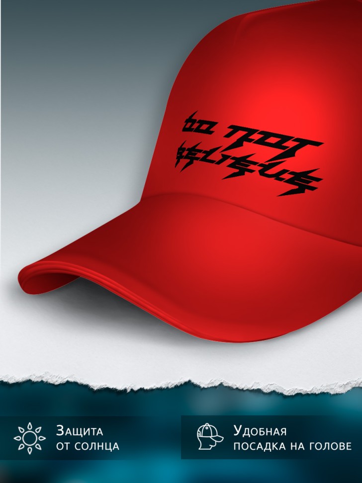 Бейсболка кепка краная унисекс с принтом