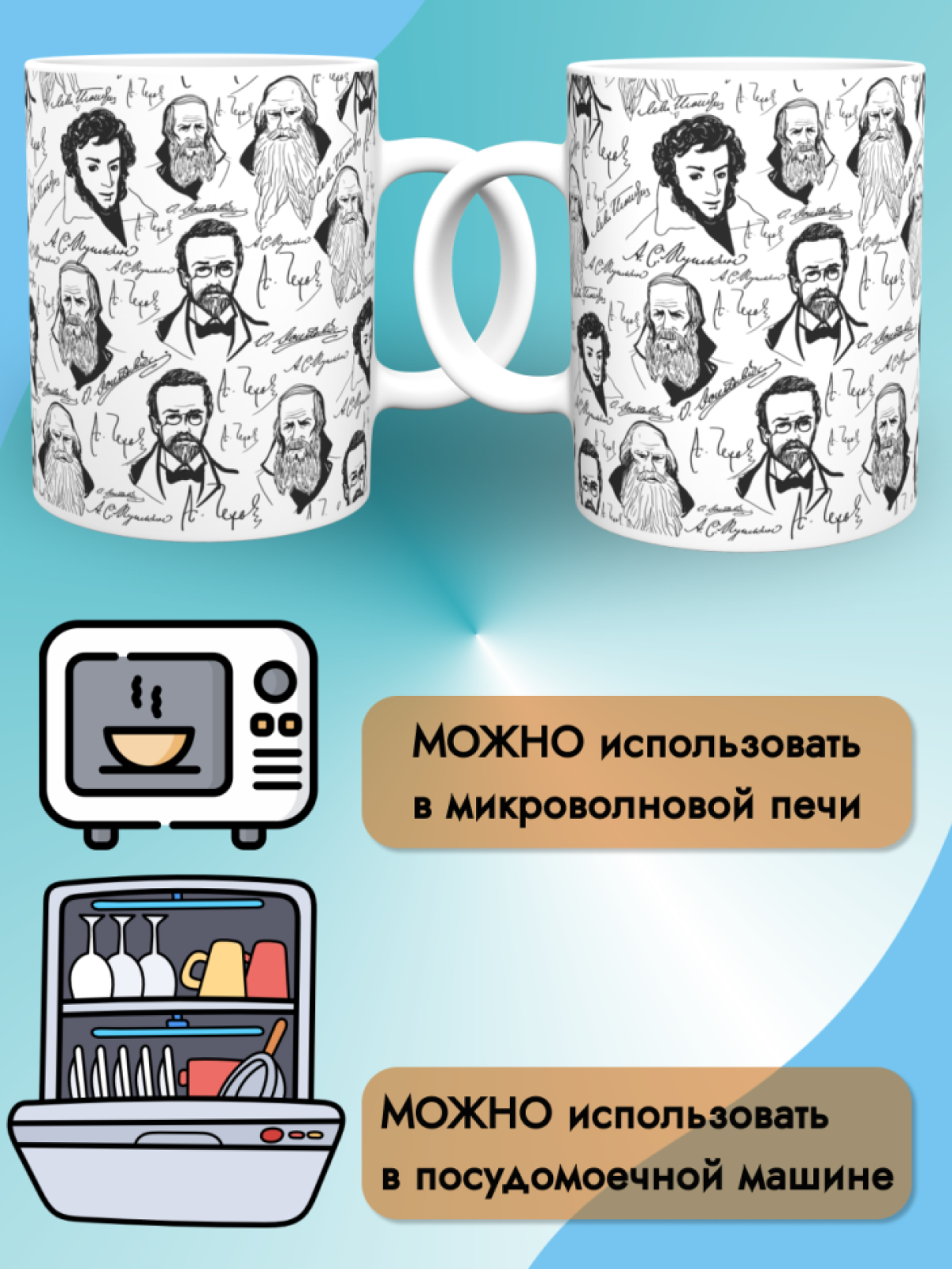 Кружка керамическая подарок Учителю русского языка