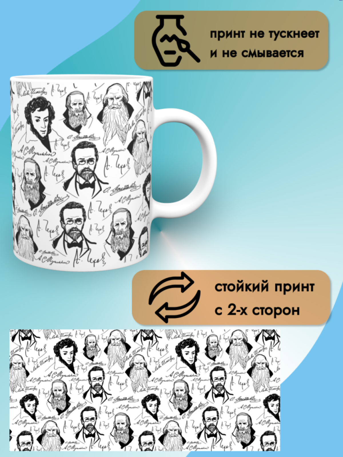 Кружка керамическая подарок Учителю русского языка