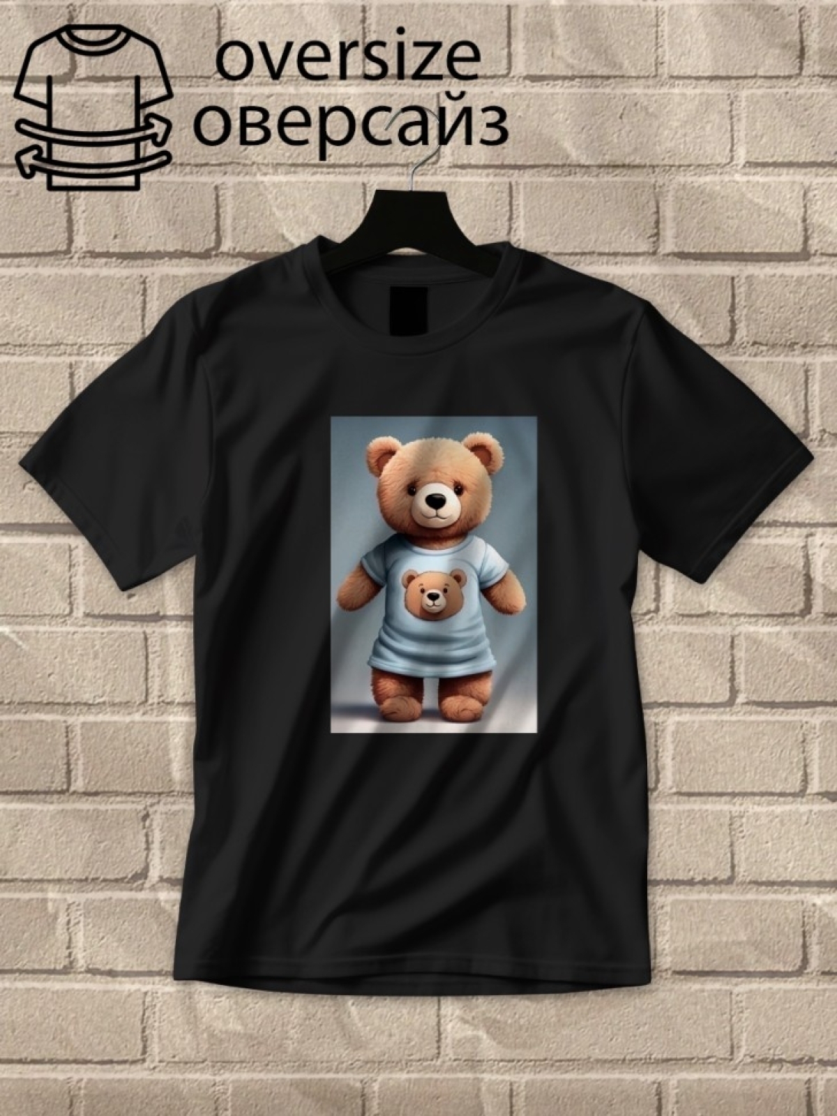 Футболка оверсайз с принтом мишка 5 Футболка оверсайз с принтом мишка 5