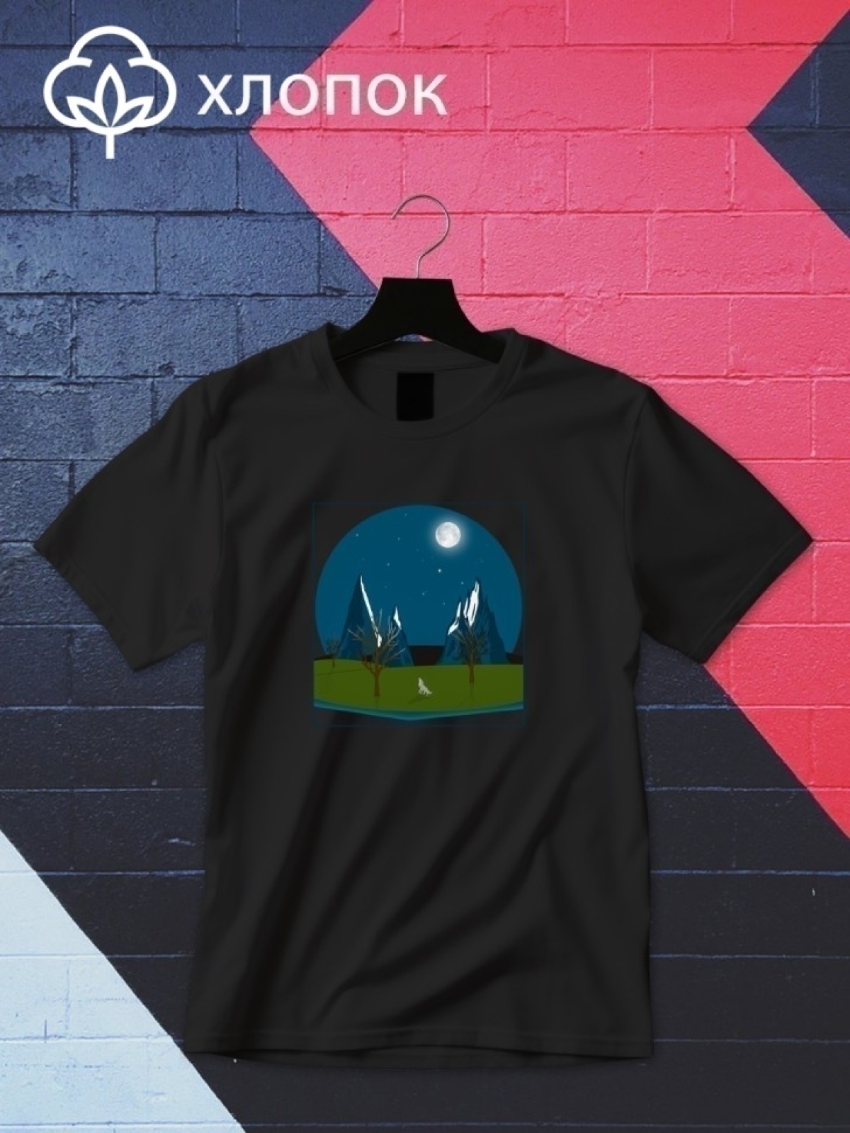 Футболка оверсайз принтом горы 1